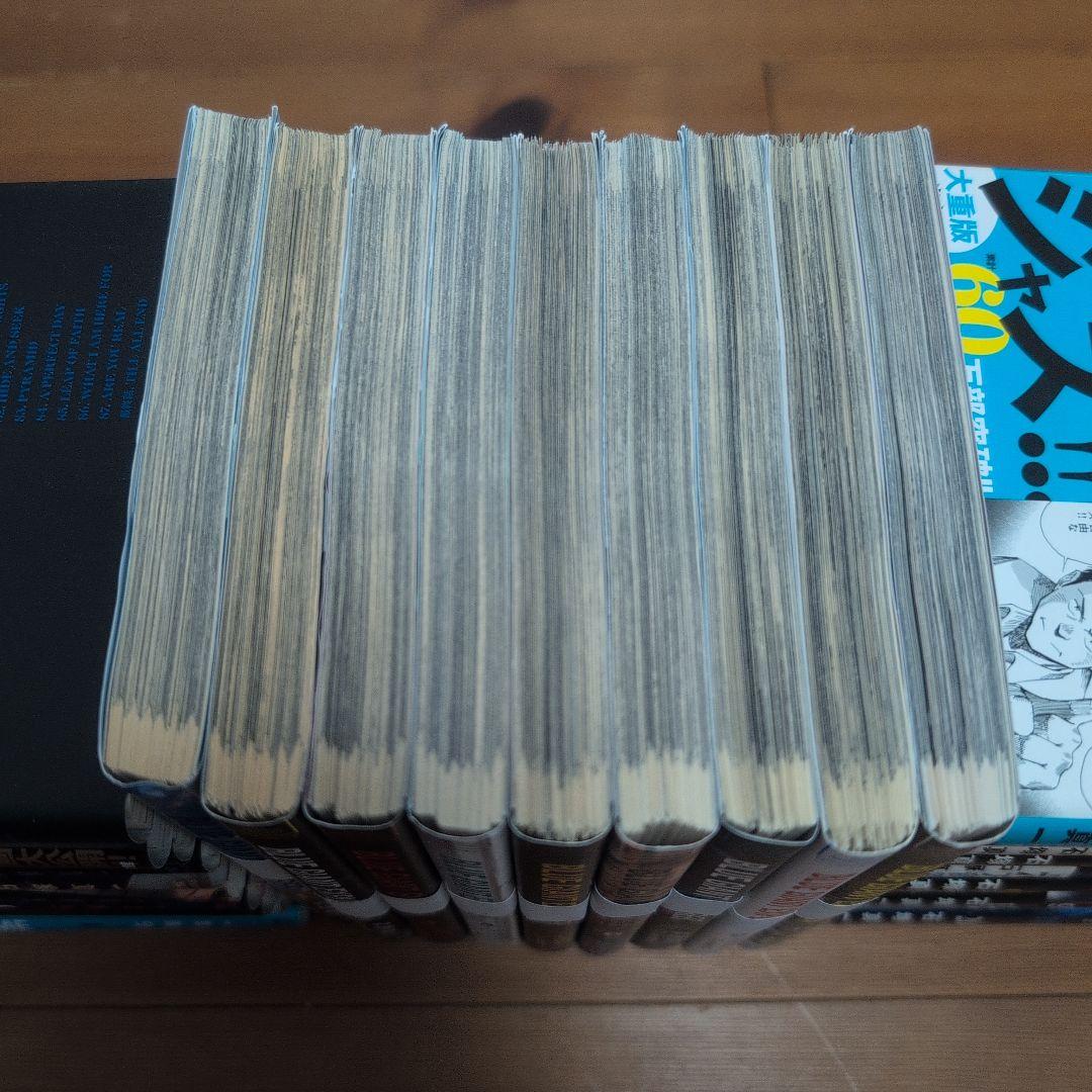 【裁断済】ブルージャイアント＋シュプリーム＋エクスプローラー＋モメンタム