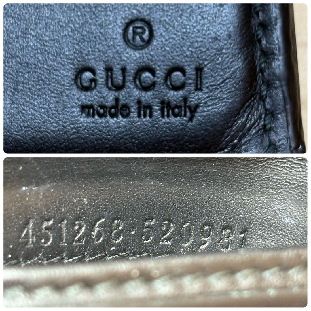 GUCCI グッチ　折り財布　GGスプリーム タイガー