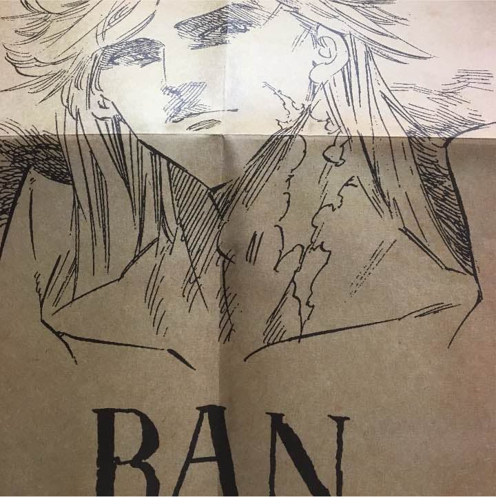 エジンバラの吸血鬼