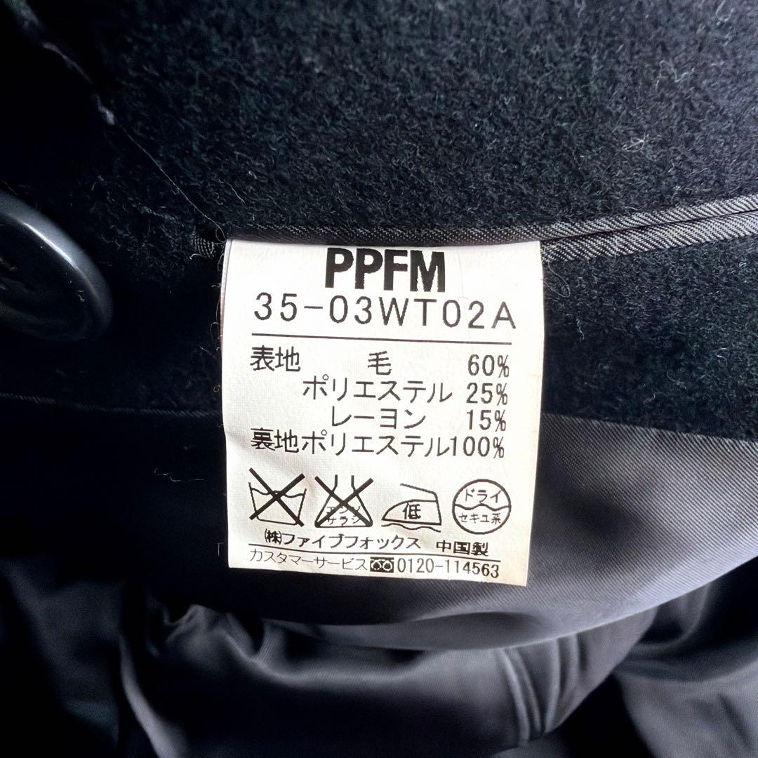 00s archive PPFM Napoléon Wool Jacket