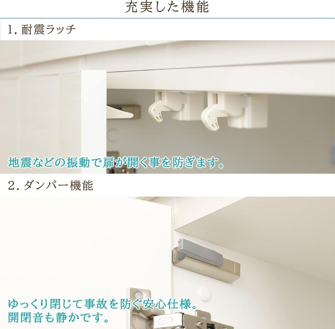 白井産業 日本製 壁面収納 ホワイト木目調 POR-5560DUWH ポルターレ