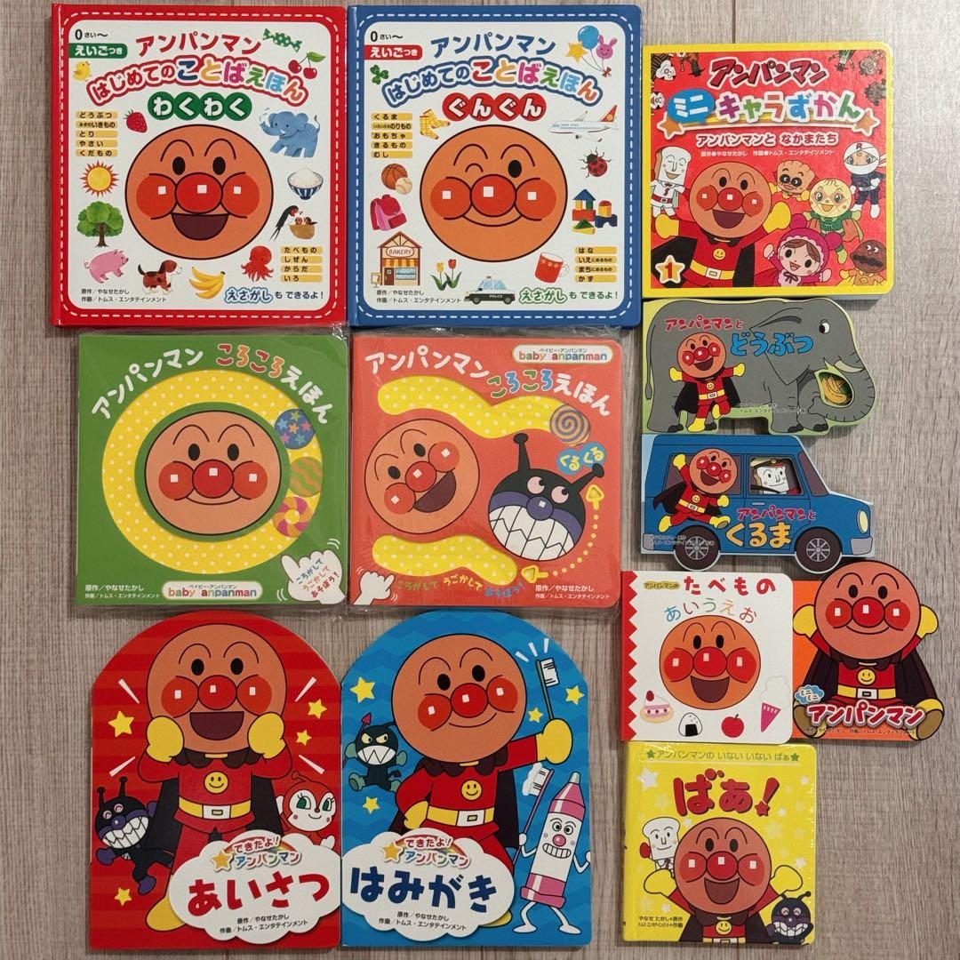全て新品　アンパンマン　絵本　ピアノ　マグネット　シール　パズル　知育　おまけ付