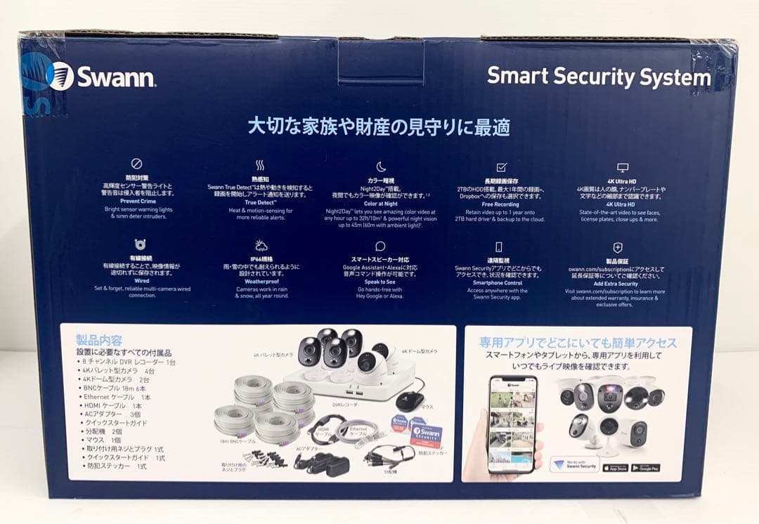 新品 Swann セキュリティカメラ SWDVK-85680W4WL2D-JP