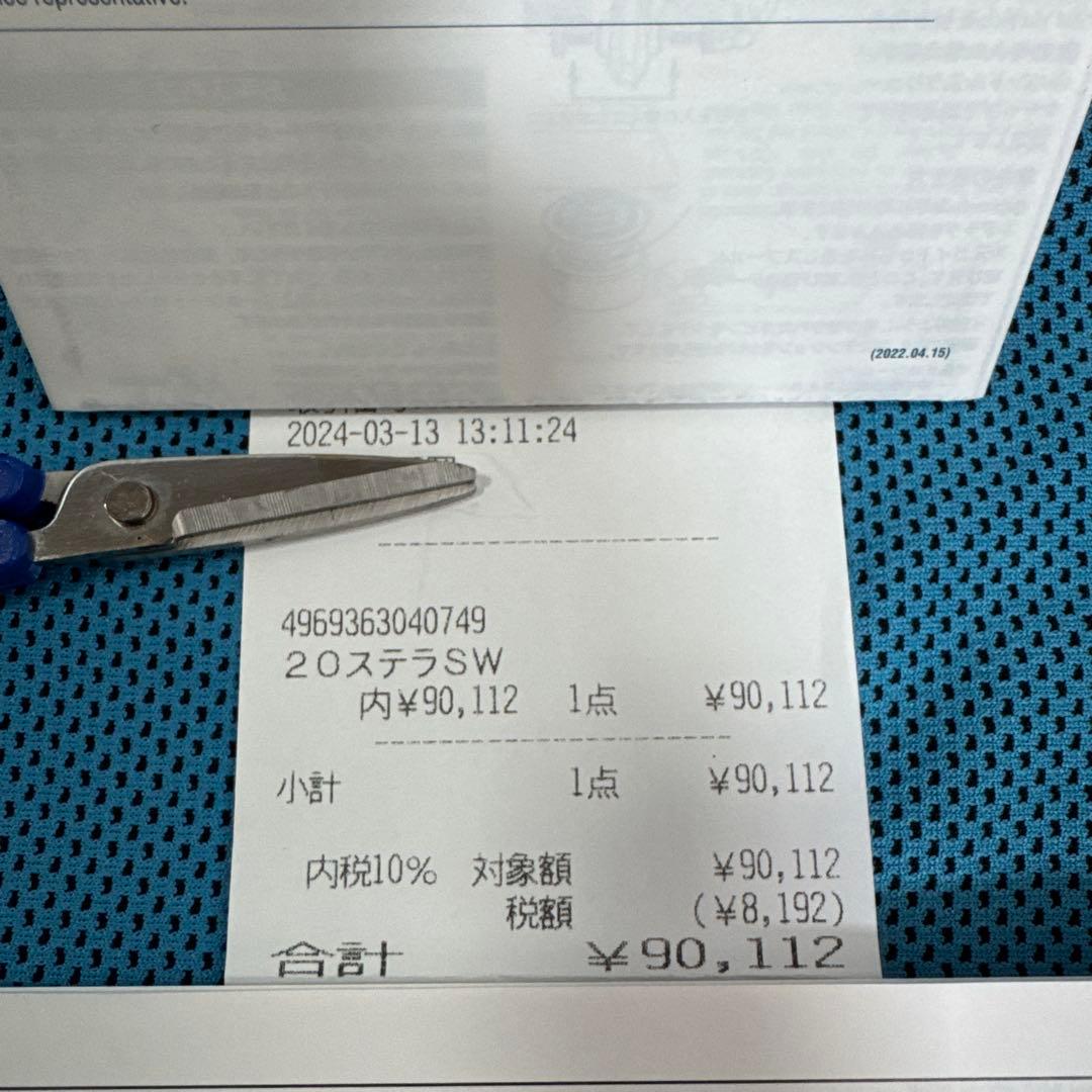 超美品　20ステラ　SW4000XG シマノ　ゴメクサス　ハンドル　セット