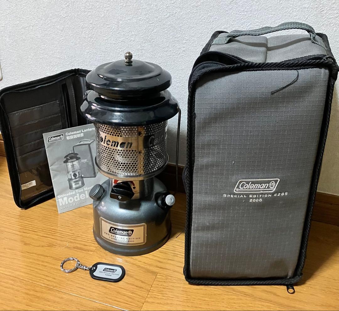 Coleman 285 Special Edition ランタン　中古