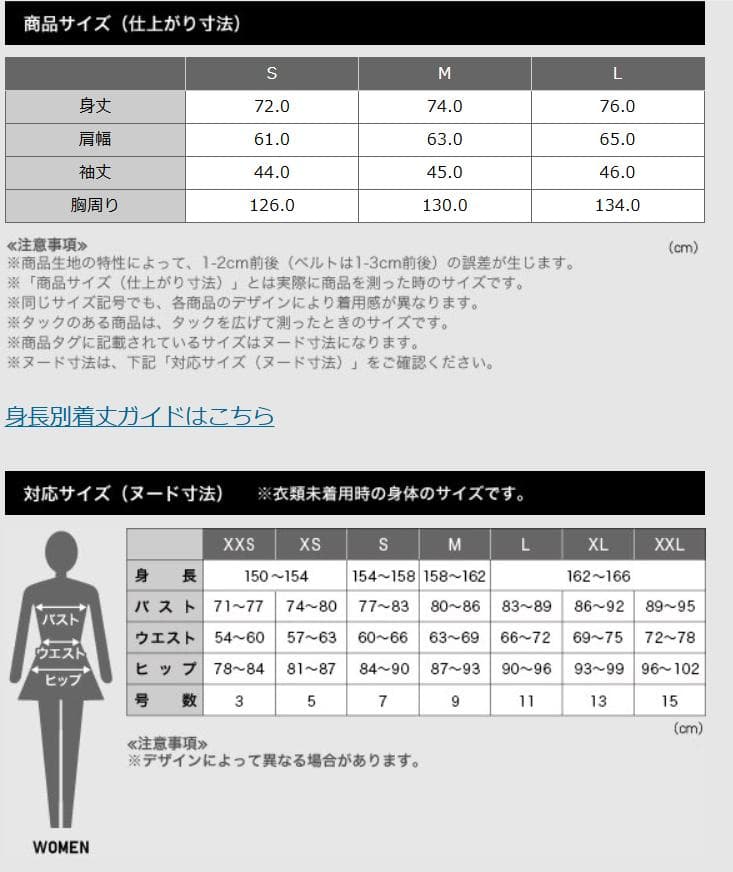 PLST フェザーヤーンニットコート　ブラウン　S