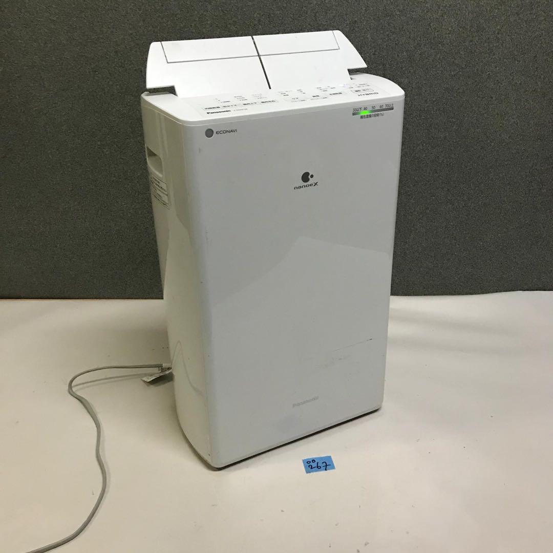 Panasonic 衣料乾燥除湿機F-YHVX120、2023年動作品