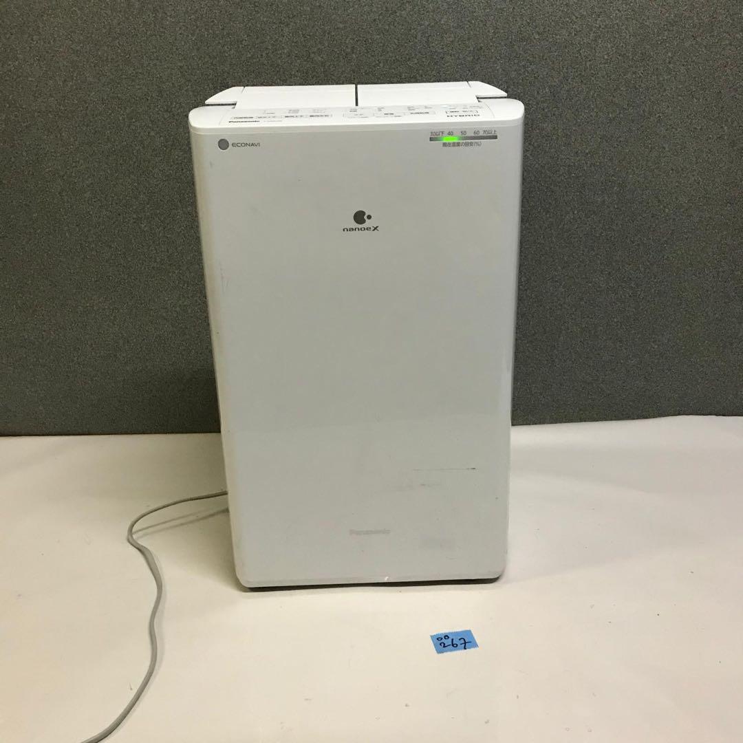 Panasonic 衣料乾燥除湿機F-YHVX120、2023年動作品