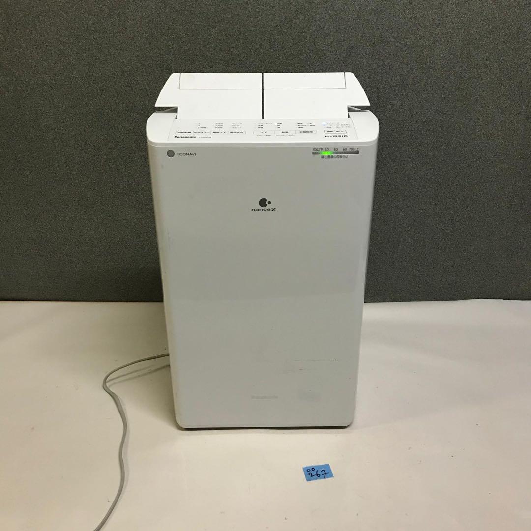 Panasonic 衣料乾燥除湿機F-YHVX120、2023年動作品