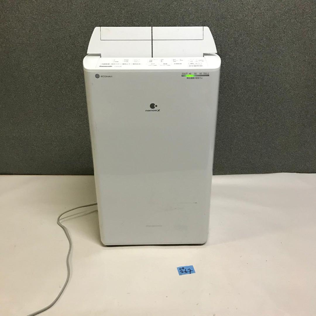 Panasonic 衣料乾燥除湿機F-YHVX120、2023年動作品