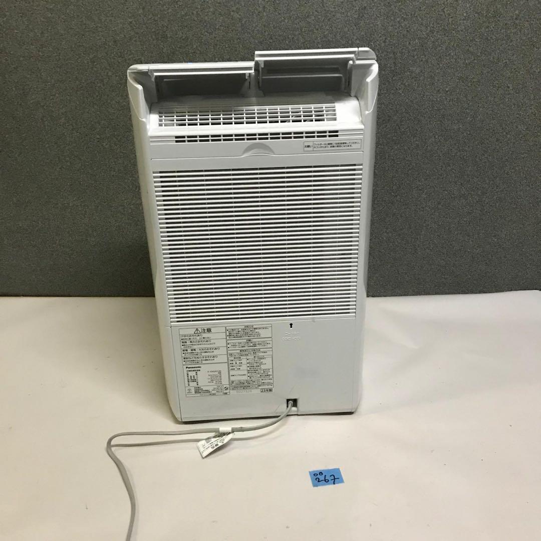 Panasonic 衣料乾燥除湿機F-YHVX120、2023年動作品