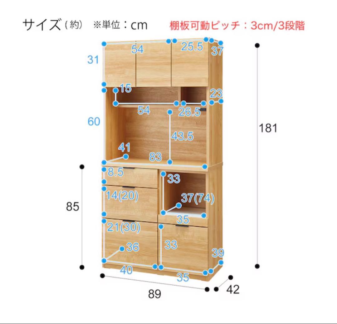 キッチンボード(エトナ90KB LBR) 食器棚　送料込み