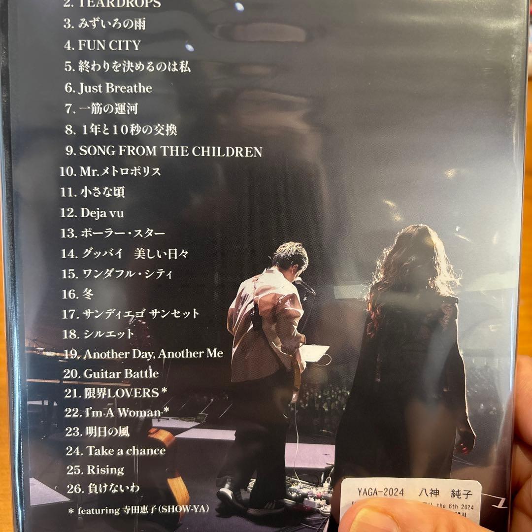 ヤガ祭り　2024 Junko Koganei Live DVD