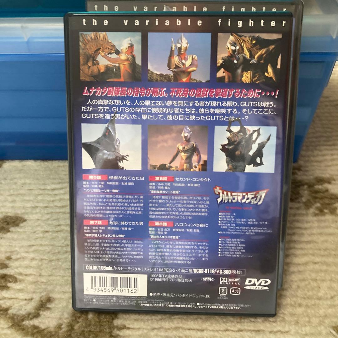 ウルトラマンティガ(2)