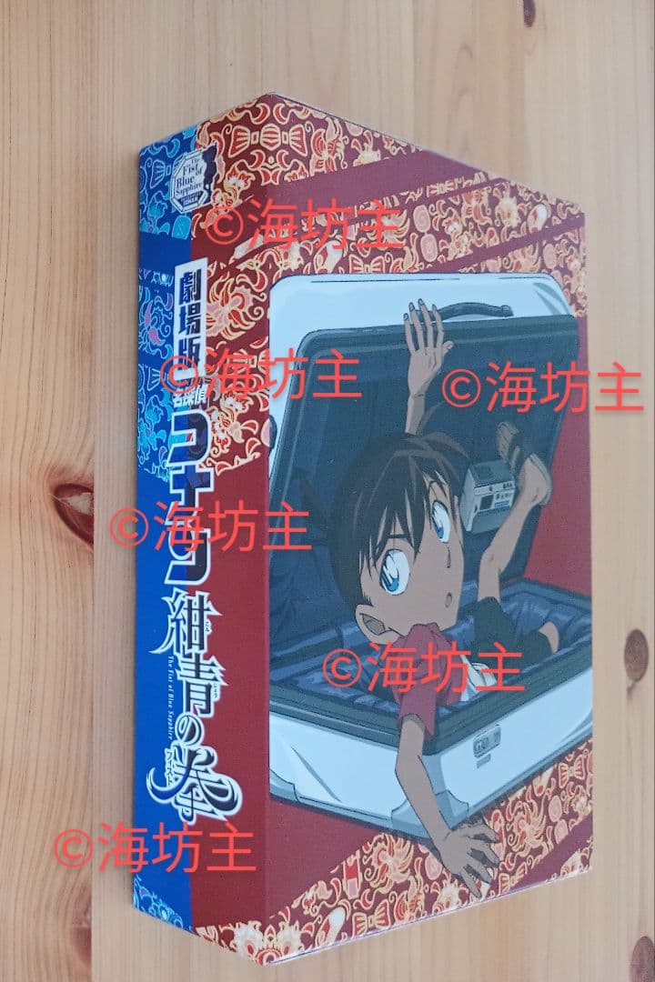 【新品 未使用】紺青の拳【豪華盤 初回限定盤】 名探偵コナン 劇場版 DVD