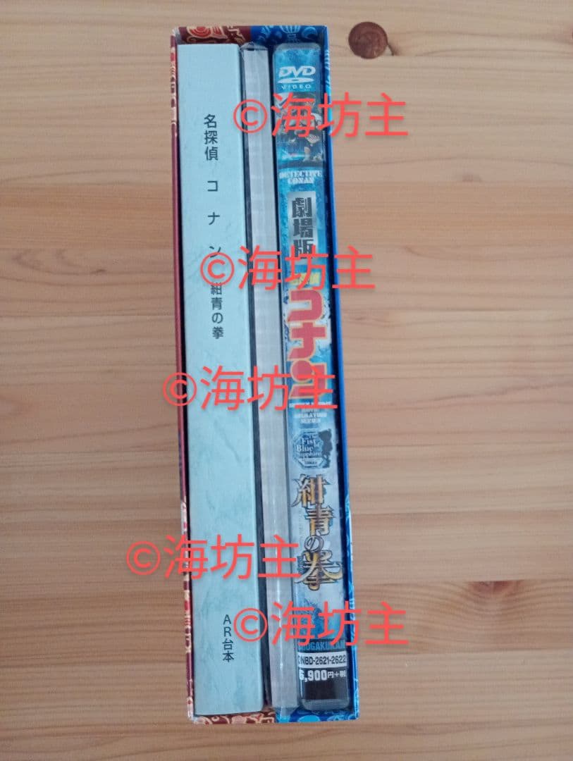 【新品 未使用】紺青の拳【豪華盤 初回限定盤】 名探偵コナン 劇場版 DVD