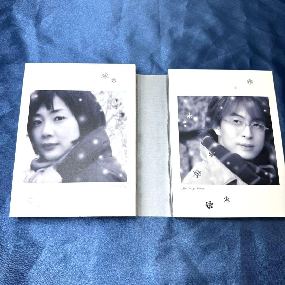 冬のソナタ 韓国KBSノーカット完全版 DVD-BOX 特典ディスク付き DVD