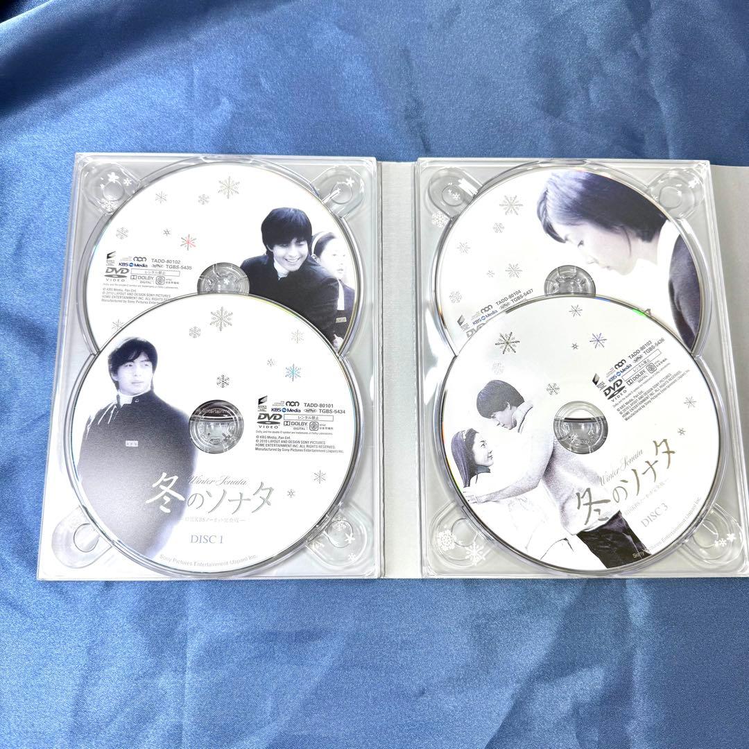 冬のソナタ 韓国KBSノーカット完全版 DVD-BOX 特典ディスク付き DVD