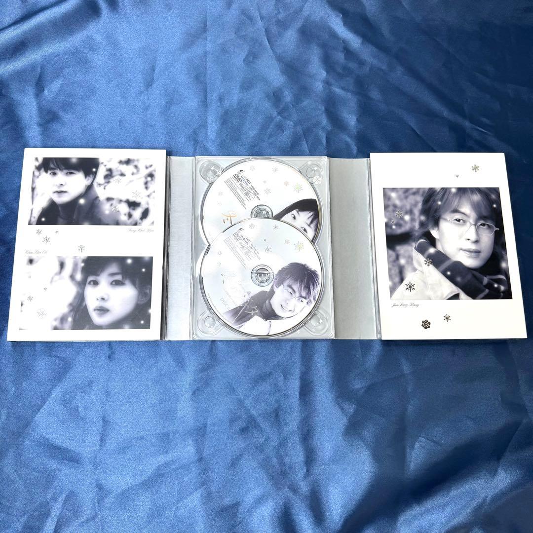冬のソナタ 韓国KBSノーカット完全版 DVD-BOX 特典ディスク付き DVD