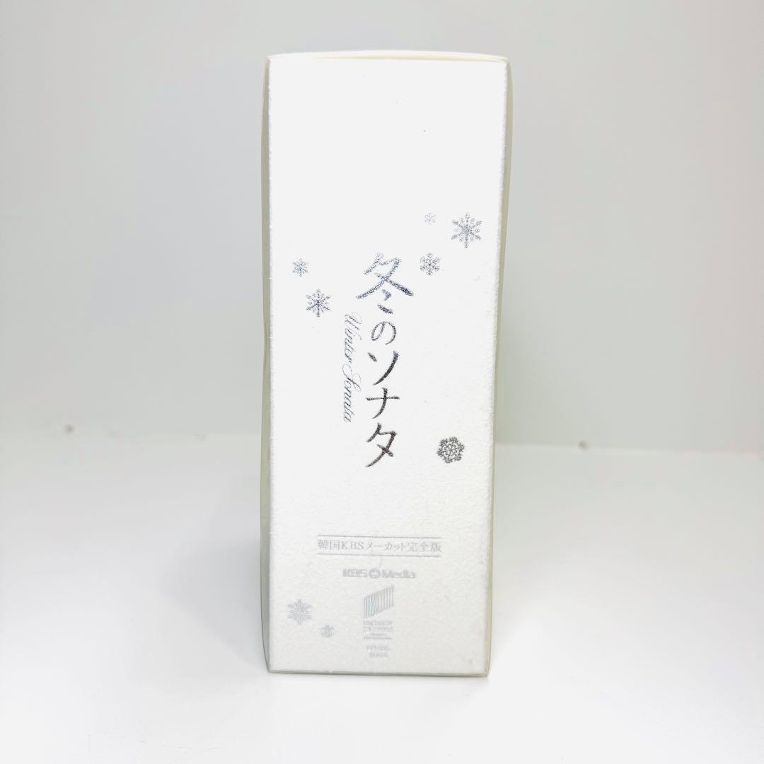 冬のソナタ 韓国KBSノーカット完全版 DVD-BOX 特典ディスク付き DVD