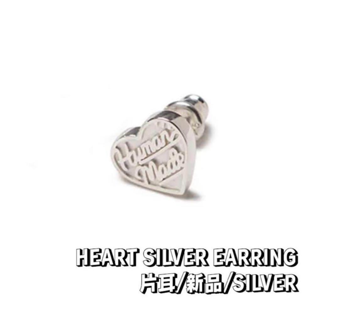 human made Heart Silver Earring 片耳用