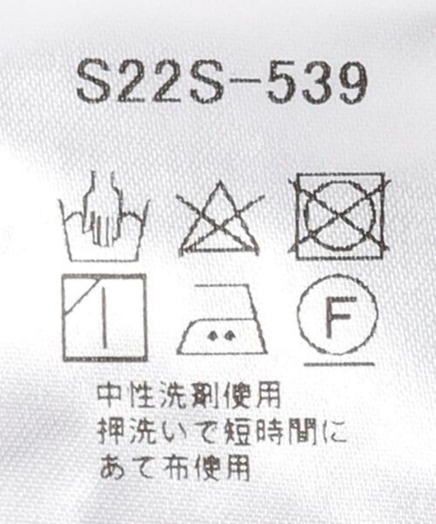 normment ハンドキルトパンツ