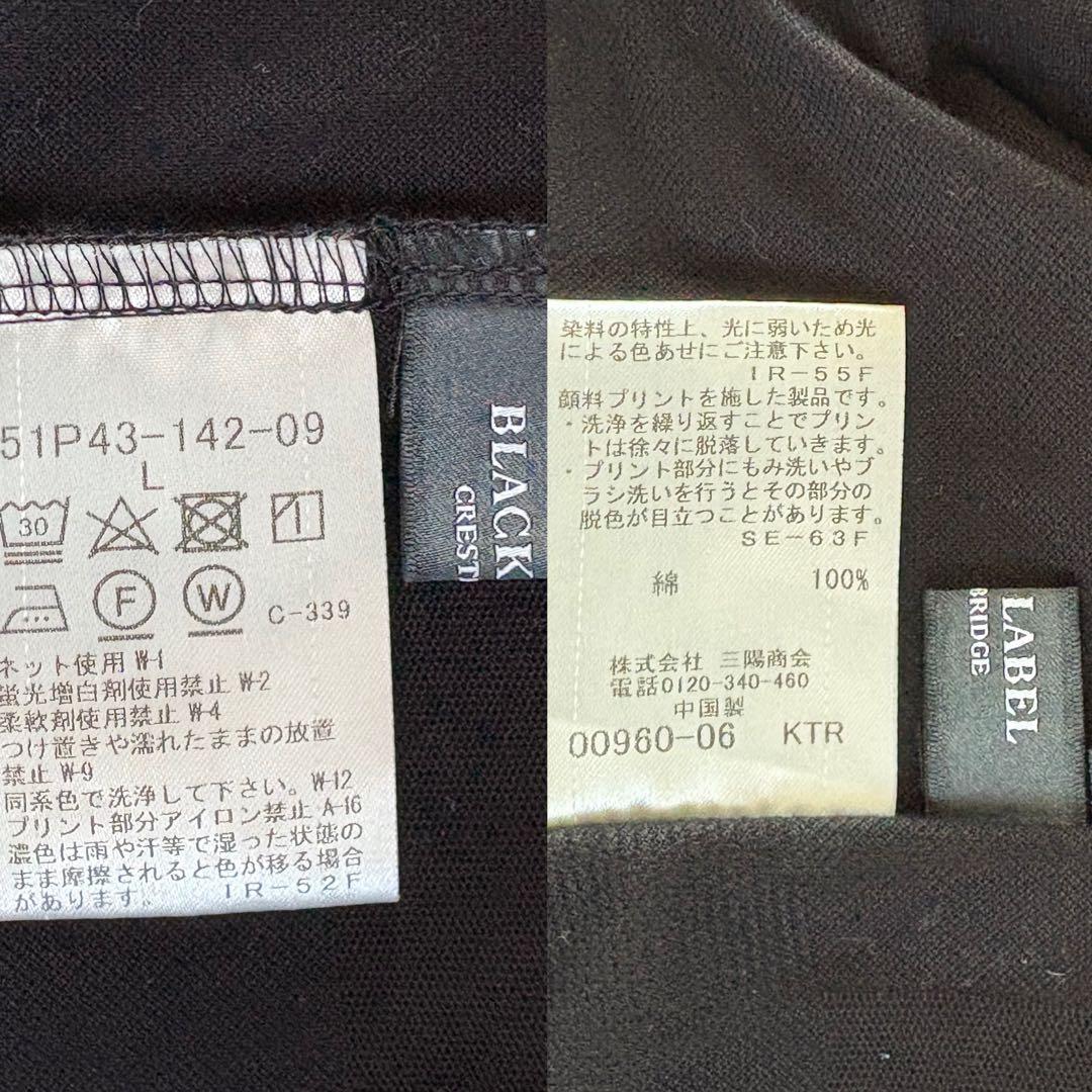 【未使用品】ブラックレーベルクレストブリッジ　ポロシャツ チェック 黒