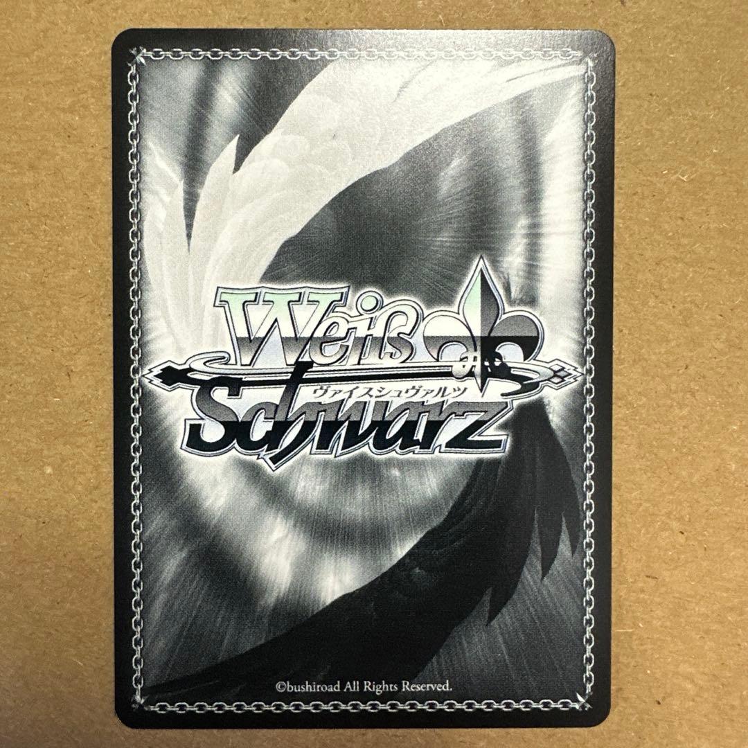 すべて受け止める覚悟を 天馬咲希 sp プロセカ ヴァイスシュヴァルツ