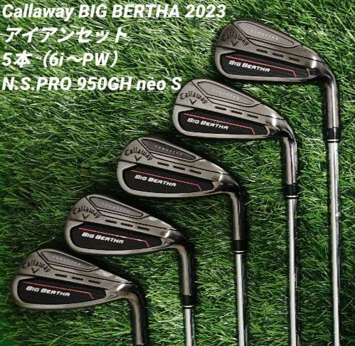 キャロウェイ BIG BERTHA 2023 アイアン5本 950GH neo