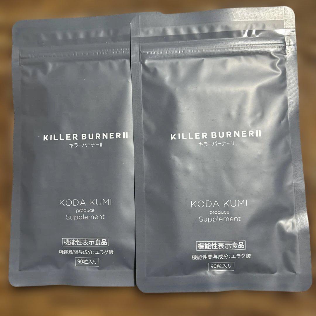 KILLER BURNER II 90粒 2袋　キラーバーナーⅡ