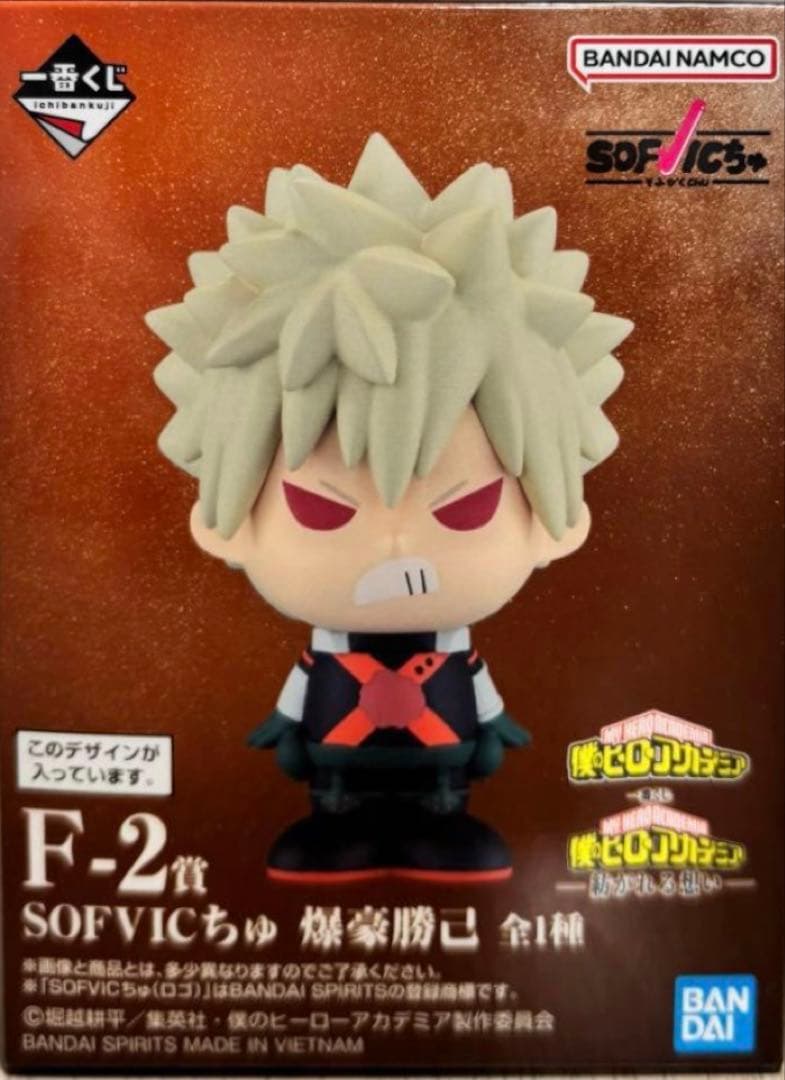 4点　僕のヒーローアカデミア 紡がれる想い　一番くじ D賞 爆豪勝己 F賞