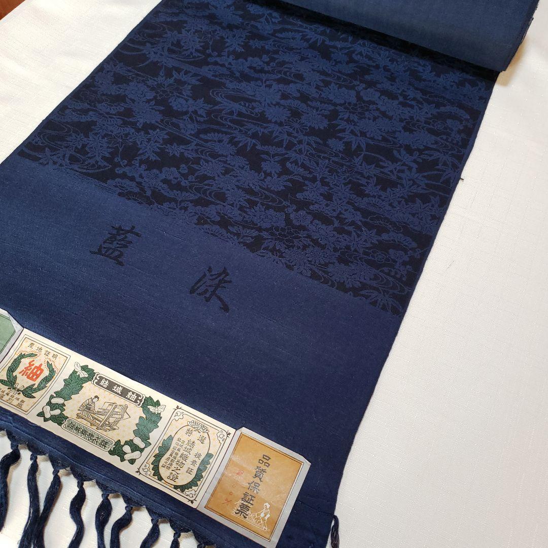 半幅帯 正絹 手差し紅型調 藍染め結城紬 長尺リバーシブル