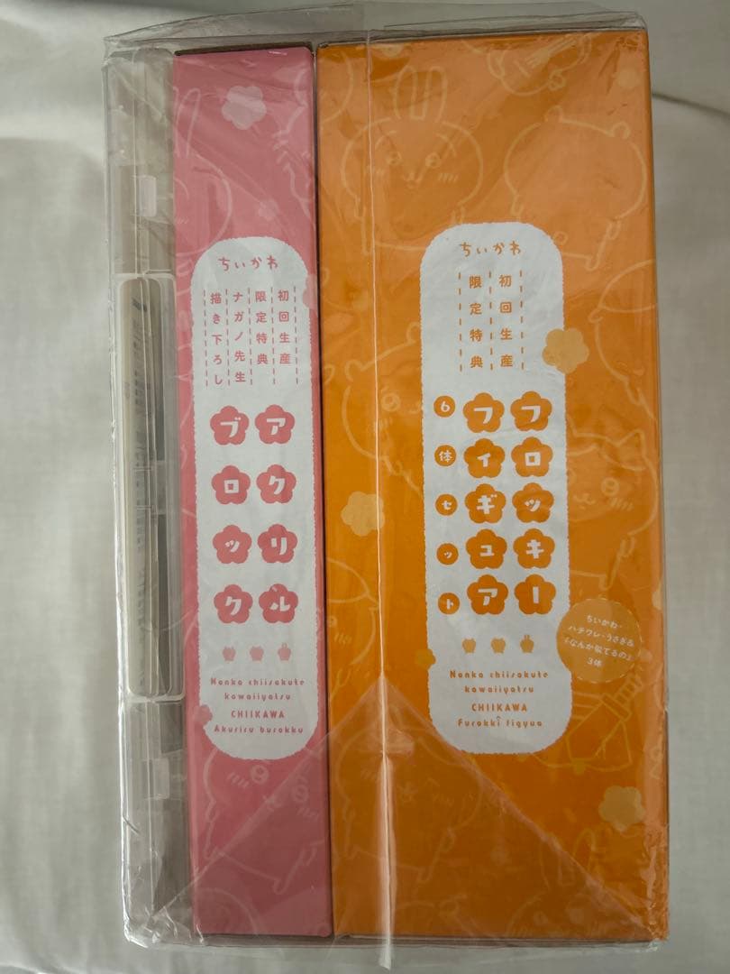 DVDちいかわ 豪華版 1 フロッキーフィギュア付き アクリルブロック付き