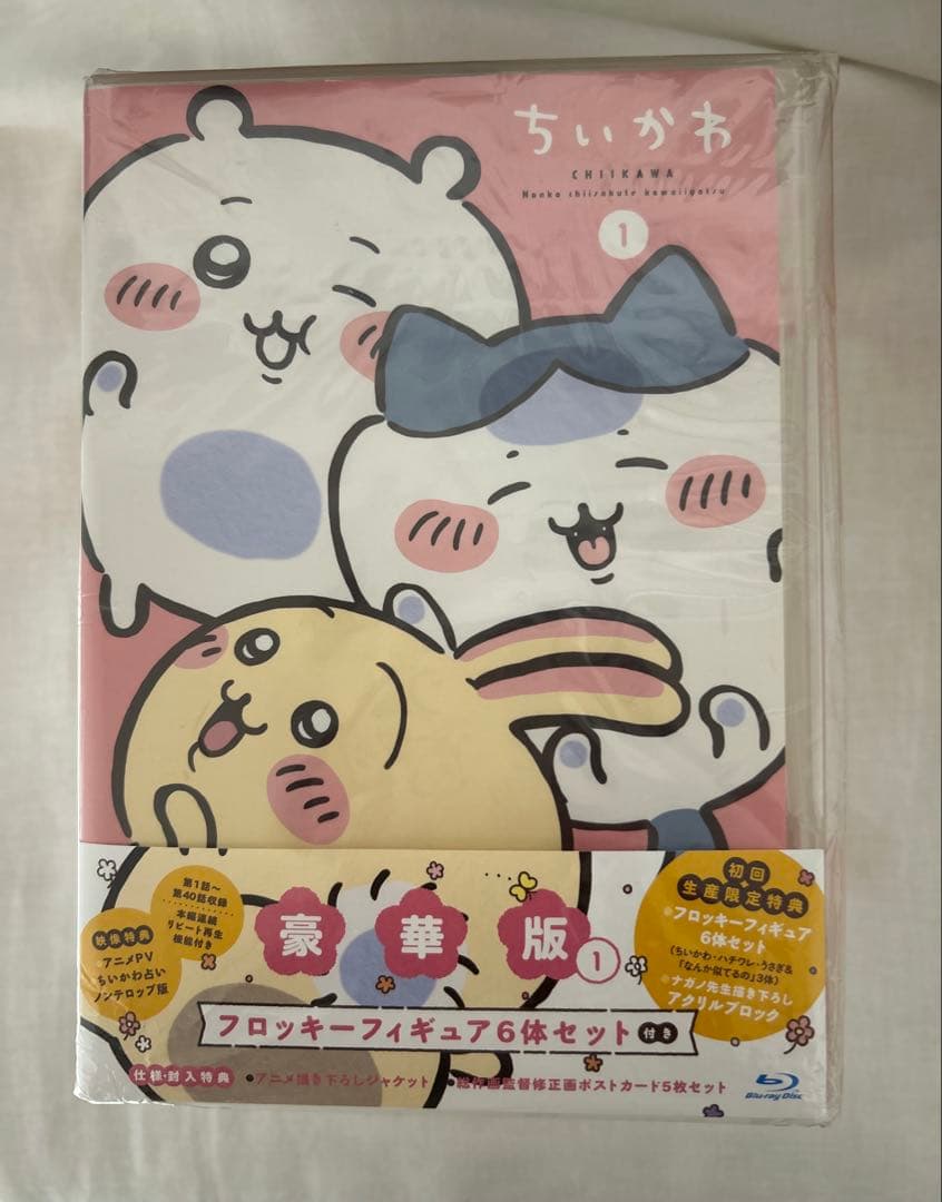 DVDちいかわ 豪華版 1 フロッキーフィギュア付き アクリルブロック付き