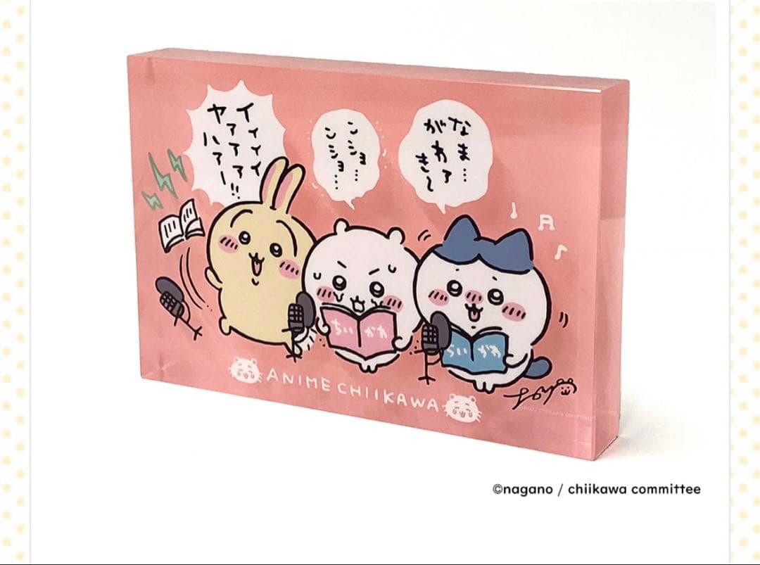 DVDちいかわ 豪華版 1 フロッキーフィギュア付き アクリルブロック付き