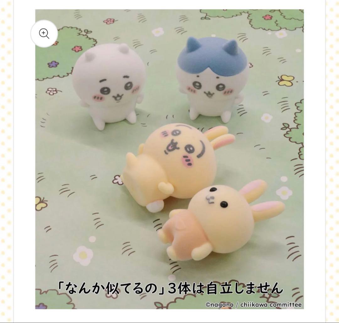 DVDちいかわ 豪華版 1 フロッキーフィギュア付き アクリルブロック付き