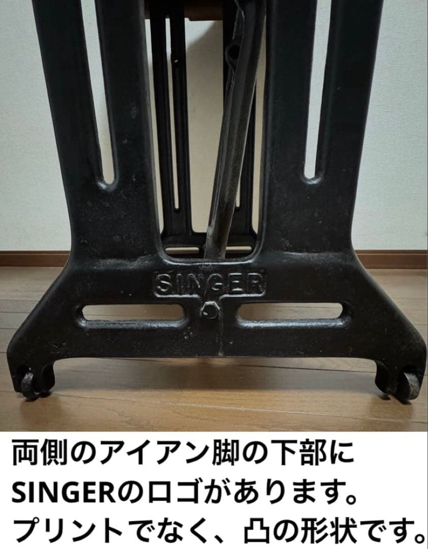 最終お値下げです★アンティーク SINGERミシン脚デスク　木製無垢材　送料込み