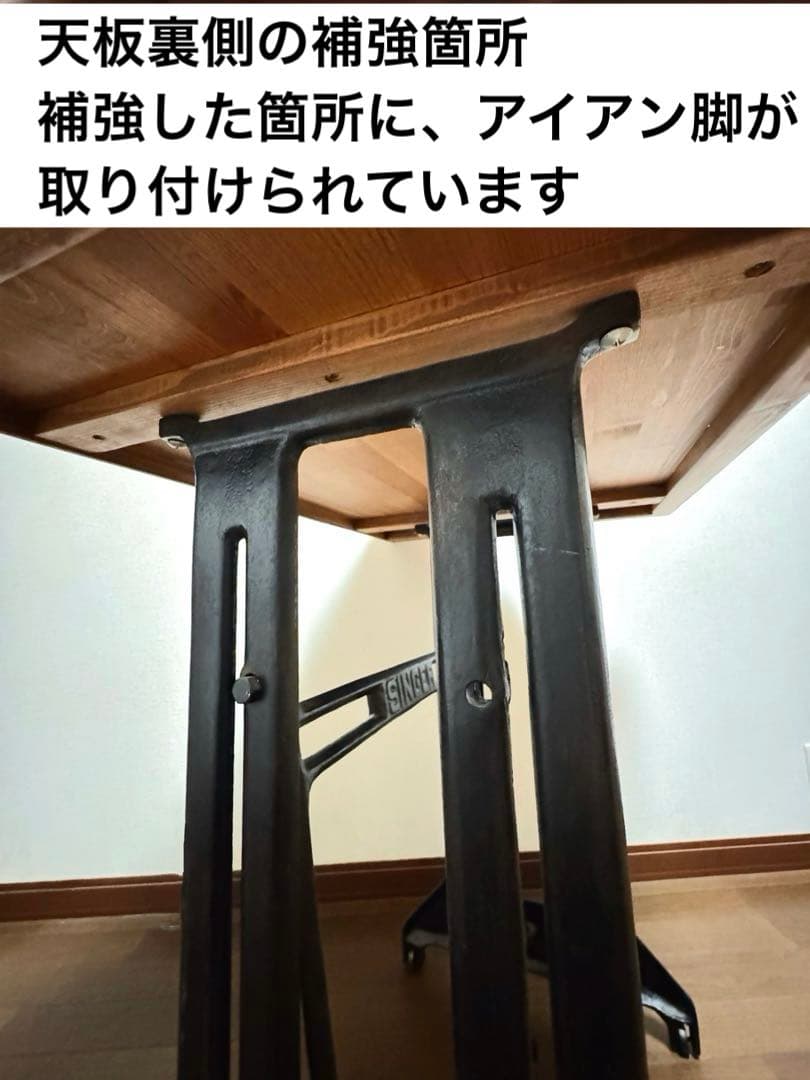 最終お値下げです★アンティーク SINGERミシン脚デスク　木製無垢材　送料込み