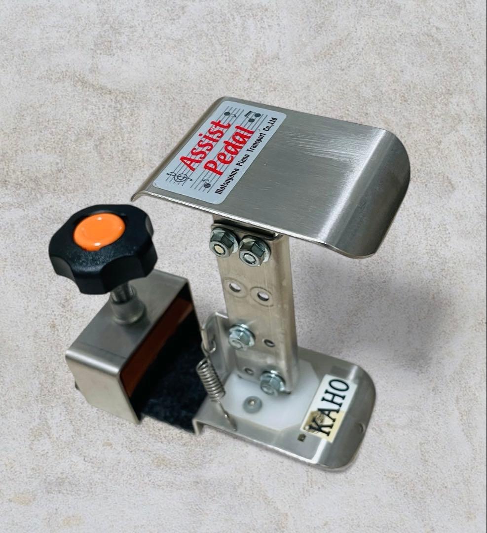 吉澤 アシストスツール ASS-V ハイツールセット HS-V