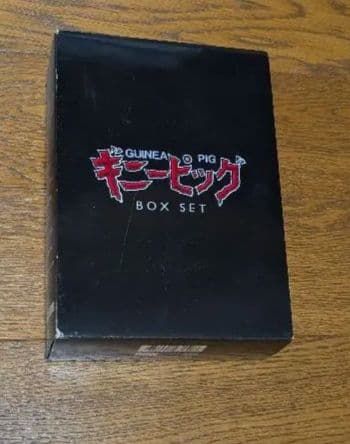 ギニーピッグ ボックスセット　DVD