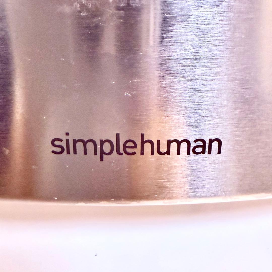 simplehuman 自動開閉ホワイトゴミ箱