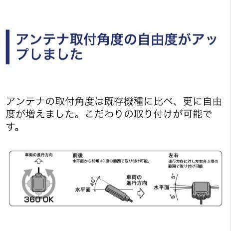 バイク用　ETC　ミツバ　BE51　【863】