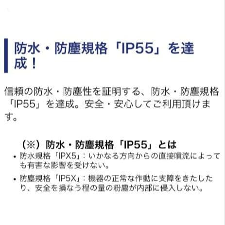 バイク用　ETC　ミツバ　BE51　【863】