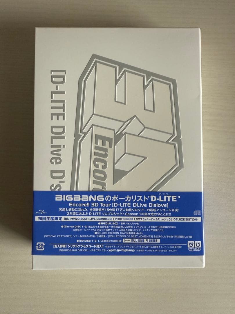 BIGBANG D-LITE テソンBlu-ray、CD、缶バッチアルバムセット