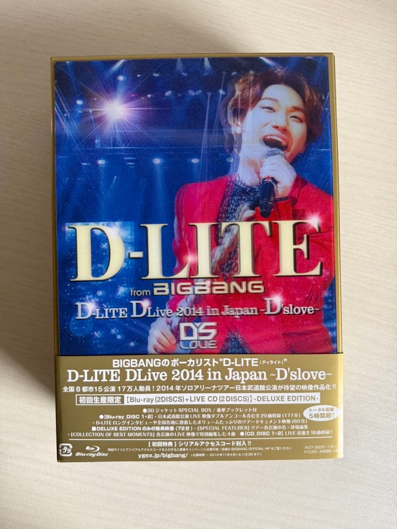 BIGBANG D-LITE テソンBlu-ray、CD、缶バッチアルバムセット