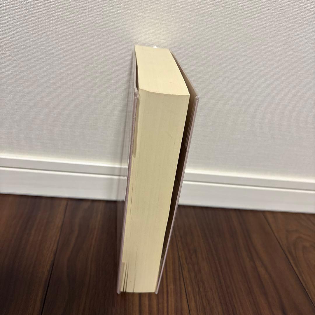 語学・辞書・学習参考書 Des maladies mentales (1989)