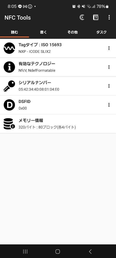 【RFID搭載】ボッテガヴェネタ 二つ折り財布 マキシイントレチャート 黒 革