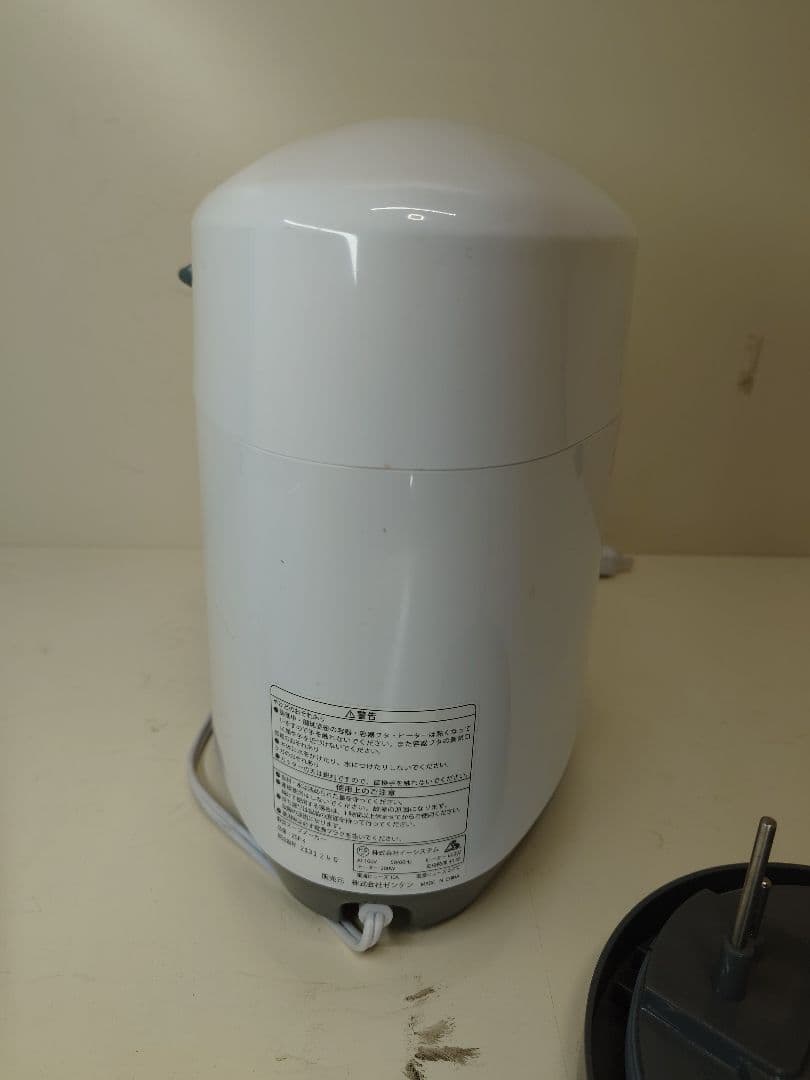 ゼンケン 野菜スープメーカー スープリーズR ZSP-4 zenken