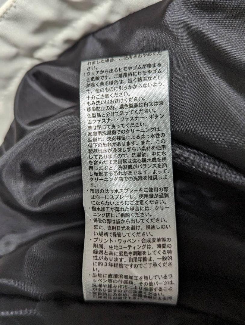 ❤セール❤　ＮＮＯＵＭ（ノアム）S スキーウェア メンズ 上下セット 動きやすい