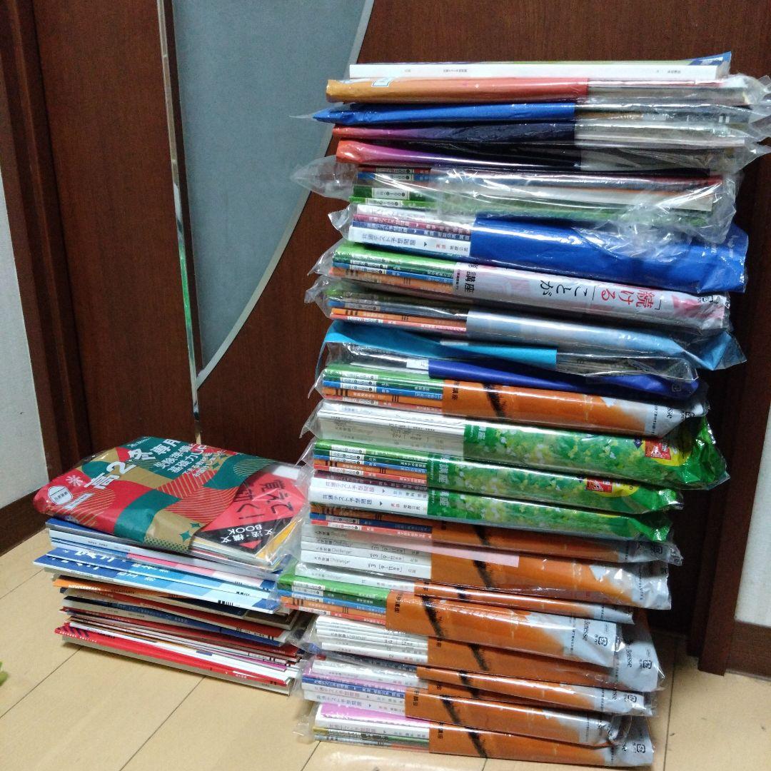 進研ゼミ高校講座2024　高校3年